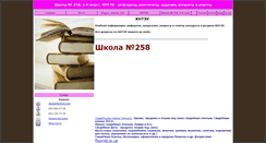 Desktop Screenshot of dvoeknet.io.ua